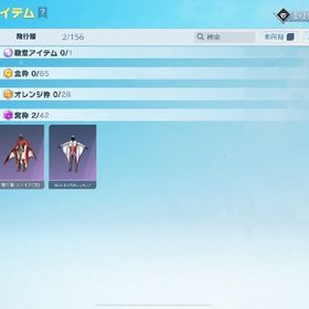 初心者向け垢 | 荒野行動のアカウントデータ、RMTの販売・買取一覧