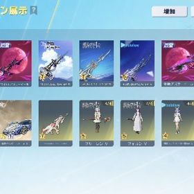 殿堂3種×人気SP3種 | 荒野行動のアカウントデータ、RMTの販売・買取一覧