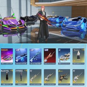 殿堂4種 マキマキルボ セーフティ解除可能 | 荒野行動のアカウントデータ、RMTの販売・買取一覧