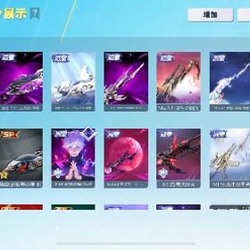 精鋭16‼️引退垢‼️ | 荒野行動のアカウントデータ、RMTの販売・買取一覧