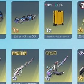 🌸甘露寺蜜璃キルボ8周年枕金武器衣装多数引退垢 | 荒野行動のアカウントデータ、RMTの販売・買取一覧