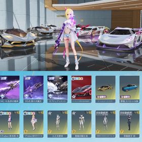 殿堂3種 キルボ衣装豊富🔥セーフティ解除可能 | 荒野行動のアカウントデータ、RMTの販売・買取一覧