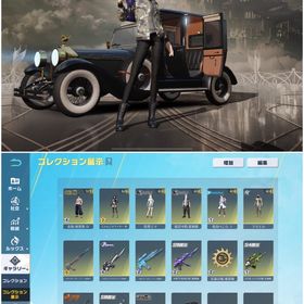 🕊️超安全‼️大領主兵長セダン🔥フェイスマスク紫MP古参垢🕊️ | 荒野行動のアカウントデータ、RMTの販売・買取一覧