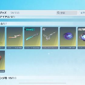 荒野行動 | 荒野行動のアカウントデータ、RMTの販売・買取一覧