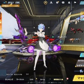 ✨🌈 殿堂13種類 銀コート 豪華限定版多数 レム、エミリア最終 | 荒野行動のアカウントデータ、RMTの販売・買取一覧