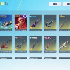 荒野行動 殿堂2種等 | 荒野行動のアカウントデータ、RMTの販売・買取一覧