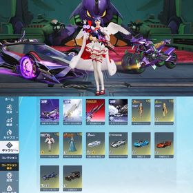 精鋭15🌟殿堂4種🔥 オレマク 大領主 セーフティ解除済み | 荒野行動のアカウントデータ、RMTの販売・買取一覧