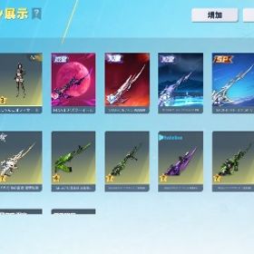 引退垢 すぐ売りたいので格安 | 荒野行動のアカウントデータ、RMTの販売・買取一覧