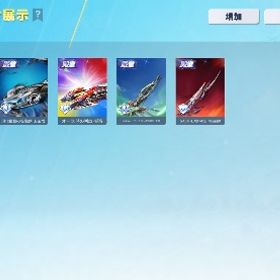 リヴァイA4宿儺スカー電王セダン五条クーペ | 荒野行動のアカウントデータ、RMTの販売・買取一覧