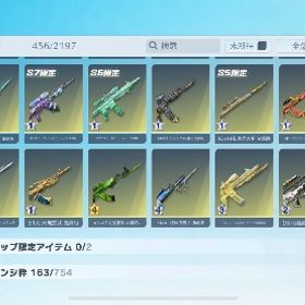 荒野行動 | 荒野行動のアカウントデータ、RMTの販売・買取一覧