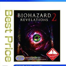 バイオハザード リベレーションズ2 [Best版] PS4ソフト