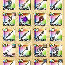 値下げ前提価格!!環境最前線こころや武器多数所持アカウント販売総レベル約6000 ☆5装備大量 メイン武器大量ドラクエウォーク 引退アカウントアカウント販売 はじめてでも安心 90日補償つきアカウントlock_outline やらなくなったので売ります 特級職カンストあり！メタキン大剣、あまぐも、ラーミア鞭、グリ...特級職 引退アカウントアカウント販売本日即対応アカウント販売伝説の勇者装備一式（闇をはらう大剣は2本）ゴールデンクレイモア...是非購入のほどよろしくお願いします引退垢、リリース日、課金あり、総レベ4675↑ドラクエウォーク確認用ドラクエウォークアカウント販売アカウント販売冒険ランク冒険ランク97、ぎんが装備フルセット、その他虹武器多数アカウント販売ドラクエウォーク やり込みアカウントアカウント販売引退アカウントドラクエウォーク引退垢引退アカウントをお譲りします引退アカウント ★本日内の即購入なら値下げも対応します★売ります！お金が必要です銀河、円月輪、ウロボロス、メタキン等メタキン剣3、武神の剛拳3、カルベロビュート1（引退）メタルキングの剣 世界樹の氷杖など武器多彩ドラクエウォーク引退アカウント販売装備コンプ・セミコンプ多数 引退垢 ピサロ ウロボロス一式など確認用2確認用1使わない垢ドラクエウォーク【ジェム59000覚醒24種】 カルベロ2 ぷにぷに ウロボロスの杖 ...