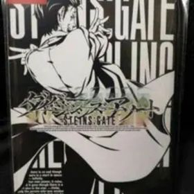 美品 シュタインズゲート ダイバージェンシズ アソート Switch