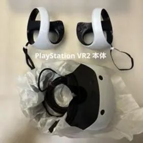PlayStation VR2 本体(通常版) イヤフォン付き