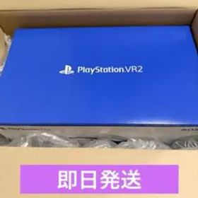 【新品未開封】PlayStation VR2 ￼ プレイステーションVR2