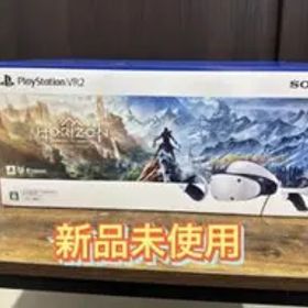 PlayStationVR2 Horizon Call CFIJ-17001