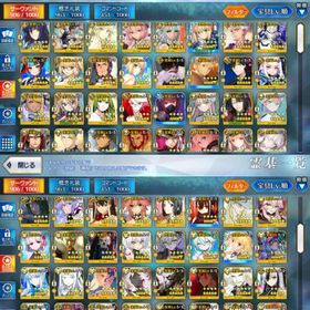 （★5 宝具5鯖80種以上）【河上彦斎・ノア・玉兎・U-オルガマリー...FGO-☆5×27種34体 143LVアカウント★5 66種80体 モルガン宝具2・水着エレシュキガル宝具2・U-オルガ...石5230個 リリス シエル キャストリア オベロン コヤンスカ...石5030個 レディ・アヴァロン キャストリア オベロン コヤン... はじめてでも安心 90日補償つきアカウントlock_outline 初期垢 キャストリア 石1000個初期垢 1070石 モルガン キャストリア スカディ ティアマト...初期垢 1260石 30符 ドラコー コヤンスカヤ ティアマト ス...初期垢 石1300個 60符 レディ・アヴァロン宝具2 キャストリア初期垢 石1000個 アルクェイド コヤンスカヤ オベロン キャ...2垢 初期垢 ヨハンナ 石1000個初期垢 コヤンスカヤ トネリコ 石1000個 100金林檎 初期垢 ドラコー宝具5 1000石初期垢 キャストリア ティアマト ドラコー スカディ 石1100...モルガン宝具5アルジュナ オルタ宝具5垢（★5 宝具5鯖11種）【U-オルガマリー・テスカトリポカ・モルガン...引退(絆15でオルガマリー＆槍スカサハ完全体可！)★5 75種104体 水着シエル宝具5：Lv120・U-オルガマリー宝具5・水...石5000個 キャストリア オベロン コヤンスカヤ 水着スカディ...聖晶石3300個+キャストリア+コヤンスカヤ+オベロン+ドラコー宝具5聖晶石3400個+キャストリア+水着スカディ+コヤンスカヤ+オベロン+...石5030個 リリス キャストリア オベロン コヤンスカヤ 水着...（★5 宝具5鯖7種）【アルクェイド・ククルカン・水着伊吹・水着キ...聖晶石3400個+キャストリア+水着スカディ+コヤンスカヤ+スカディ+...石4600個+キャストリア+オベロン+諸葛孔明+マーリン+水着スカディ...石5210個 リリス 水着エレシュキガル レディ・アヴァロン キ...石4480個 125符 アルクェイド レディ・アヴァロン キャストリ...石3730個 110符 リリス宝具5 カーマ レディ・アヴァロン キ...石4790個 155符 シエル ククルカン レディ・アヴァロン キャ...石5120個 リリス シエル レディ・アヴァロン キャストリア ...石5100個 リリス シエル キャストリア オベロン コヤンスカ...初期垢 シエル宝具5 ジャンヌオルタ 石540個初期垢 石550個 シエル宝具5 ジャンヌオルタ 黒の聖杯2枚石4480個 55符 アルクェイド シエル ククルカン キャストリ...石4000個 オルガマリー宝具5 キャストリア オベロン コヤンス...初期垢 1670石 ドラコー宝具5 キャストリア オベロン聖晶石3300個+キャストリア+オベロン+コヤンスカヤ+マーリン+水着...★5 91種128体 アルクェイド宝具3・水着エレシュキガル宝具2・トネ...★5 80種99体 水着キャストリア宝具3・モルガン宝具2・U-オルガマ...