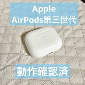 Apple AirPods 第三世代