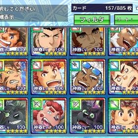 引退アカウント 星5 157体 | 放サモ(東京放課後サモナーズ)のアカウントデータ、RMTの販売・買取一覧