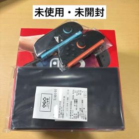 Nintendo Switch 2 画面とJoy-Conセット