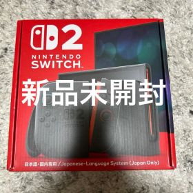 Nintendo Switch 2 日本語専用 本体 新品未開封