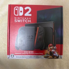 3分限定Nintendo Switch 2本体 日本語版マリオカートコードセット