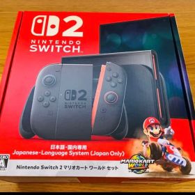 【新品未開封】Nintendo Switch 2 日本語版 マリオカートセット