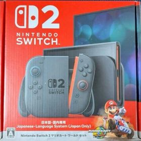Nintendo Switch 2 日本語専用 マリオカートセット