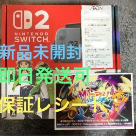 【新品未開封】 Nintendo Switch2 ポケモンZA セット 同梱版
