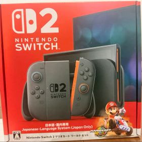 Nintendo Switch 2 日本語版 マリオカートセット