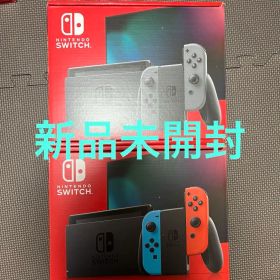 新品 Nintendo Switch ネオンブルー レッド グレー 2台セット