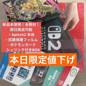 【本日限定】ポケモンカード ハイクラスパックNintendo Switch 2