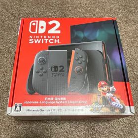 Nintendo Switch2 国内専用