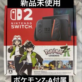Nintendo Switch2 本体 ポケモンレジェンズZ-A付属