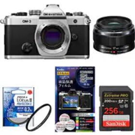 【安心セット 256GB】 [OM SYSTEM OM-3 ボディ シルバー + メモリー + フィルターセット]