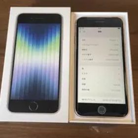 【新品未使用】SIMフリーiPhone SE(第3世代) スターライト 64GB