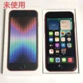 iPhone SE第3世代 256GB SIMフリー レッド 未使用
