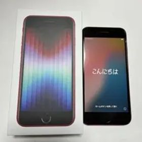 Apple iPhone SE 第三世代 256GB レッド 赤