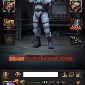 歴戦12.5億 CC44 ライダー 即移民可 | パズル&サバイバル(パズサバ)のアカウントデータ、RMTの販売・買取一覧