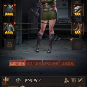 飽きたので辞めます… | パズル&サバイバル(パズサバ)のアカウントデータ、RMTの販売・買取一覧