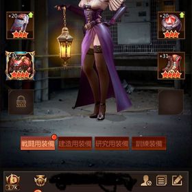 CC41 ファイター特化 | パズル&サバイバル(パズサバ)のアカウントデータ、RMTの販売・買取一覧