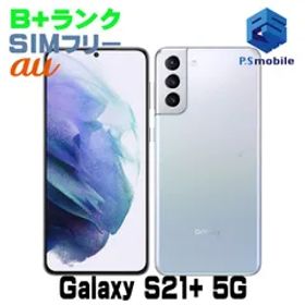 【中古】SCG10 Galaxy S21+ 5G【美品 利用制限○】 SIMフリー ファントムシルバー au エーユー ギャラクシー サムスン 169932Bスマートホン スマートフォン スマホ 携帯電話 白ロム 本体 格安