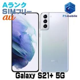 【中古】SCG10 Galaxy S21+ 5G【超美品 利用制限○】 SIMフリー ファントムシルバー au エーユー ギャラクシー サムスン 776678Bスマートホン スマートフォン スマホ 携帯電話 白ロム 本体 格安