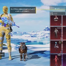 ランボルギーニ、人気スキン所持 | PUBG MOBILEのアカウントデータ、RMTの販売・買取一覧