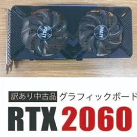 【RTX 2060 Dual】GeForce RTX 2060 Dual Palit グラフィックボード グラボ GPU パソコンパーツ パーツ ジャンク品 ジャンク 訳あり中古品【RTX2060_Dual_Palit_6】