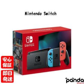 【13日10時からポイントUP! 超ポイントバック祭】中古品【Dランク】Nintendo Switch ニンテンドースイッチ ネオンブルー・ネオンレッド HAD-S-KABAA 2019年8月発売モデル 本体 4902370542912