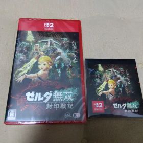 ゼルダ無双 封印戦記 Switch2 新品 特典付き スイッチ2ソフト