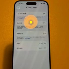 Apple iPhone 15 Pro 本体