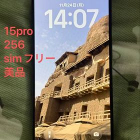 Apple iPhone 15pro256GB