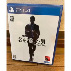 セガ(SEGA)の【ps4】龍が如く7外伝 名を消した男(家庭用ゲームソフト)